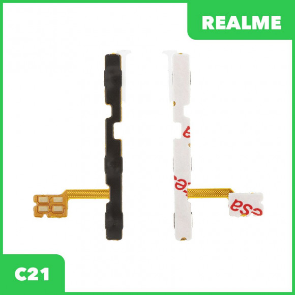 Шлейф кнопок громкости и кнопки включения для Realme C21 (RMX3201)