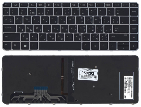 Клавиатура для ноутбука HP EliteBook Folio 1000, 1040 G3, черная с сереристой рамкой и подсветкой