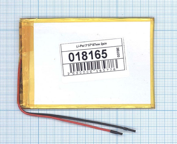Аккумуляторная батарея Li-Pol (3x57x87мм), 2pin, 3.7В, 1500мАч