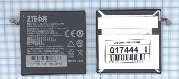 Аккумулятор Li3825t43p3h585642 для ZTE 1800мАч 6.8Wh