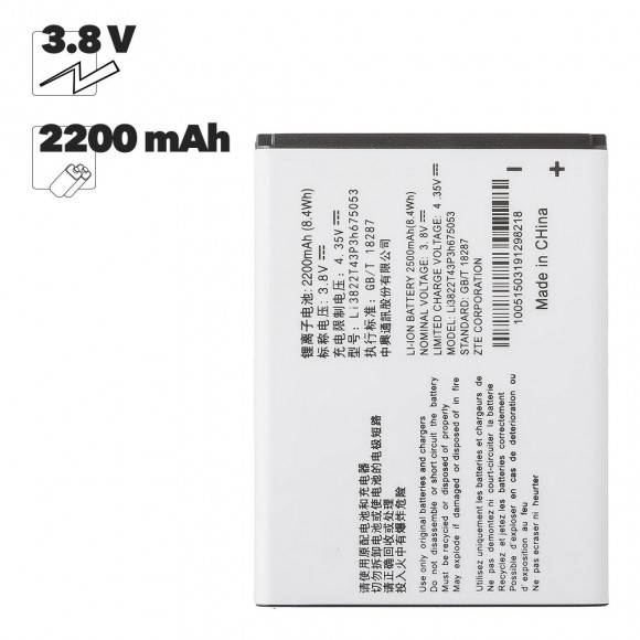 Аккумулятор Li3822T43P3h675053 для ZTE Blade Q Lux