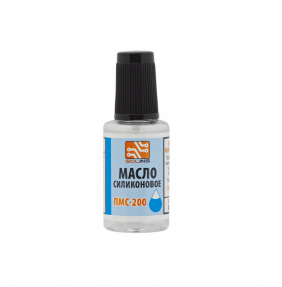 Масло силиконовое ПМС-200 флакон, 20мл