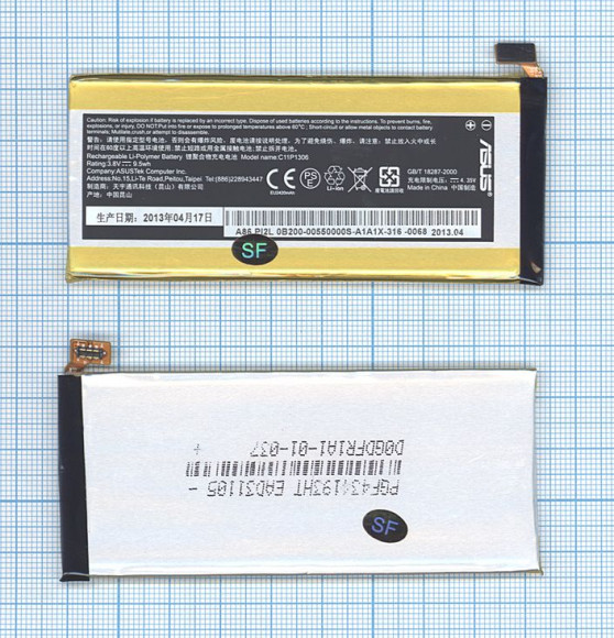 Аккумулятор (батарея) C11P1306 для телефона Asus PadFone 3, 3.8В 9.5Wh