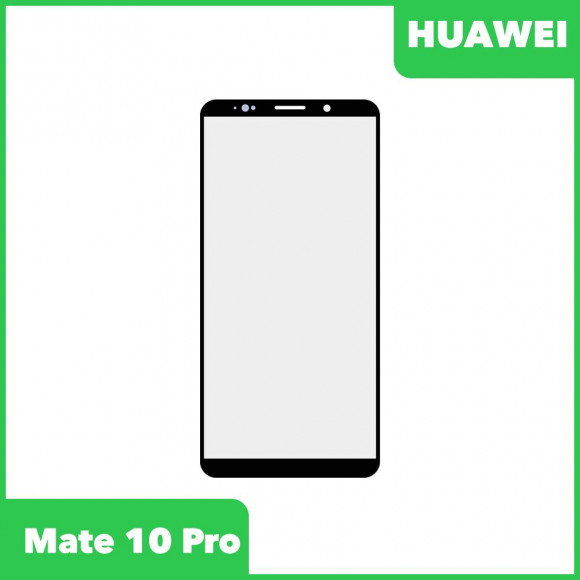 Стекло для переклейки дисплея Huawei Mate 10 Pro (BLA-AL00), черный