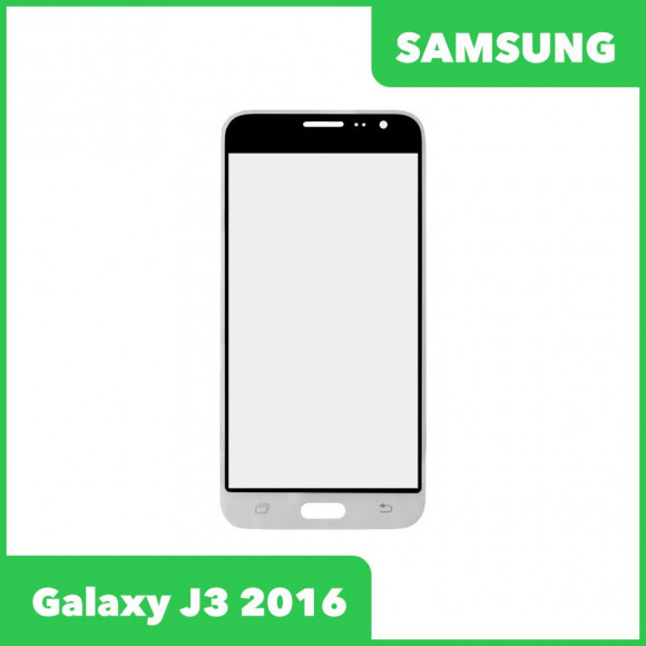 Стекло + OCA пленка для переклейки Samsung Galaxy J3 (J320F), белый