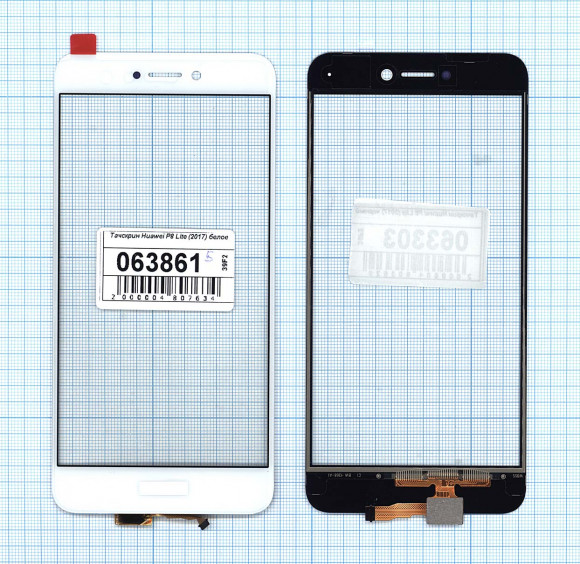 Сенсорное стекло (тачскрин) для Huawei P8 Lite (2017), белый Сенсорное стекло (тачскрин) для Huawei P8 Lite (2017), белый