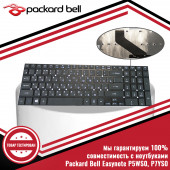 Клавиатура для ноутбука Packard Bell Easynote P5WS0, P7YS0 Клавиатура для ноутбука Packard Bell Easynote P5WS0, P7YS0