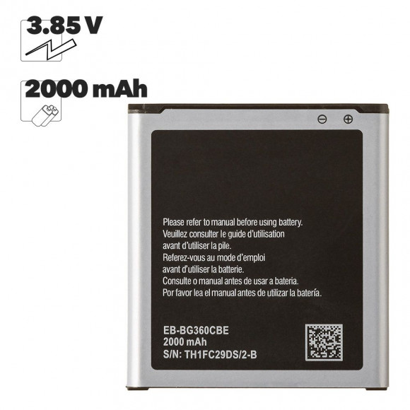 Аккумулятор EB-BG360BBE для Samsung Galaxy Core Prime (G360F)