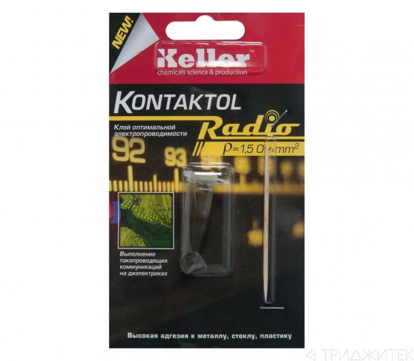 Токопроводный клей на графите "Контактол-Р", 2 г., Keller