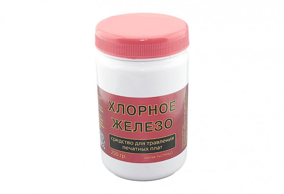 Хлорное железо 250 г.