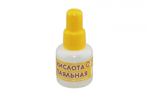 Кислота паяльная 25мл.