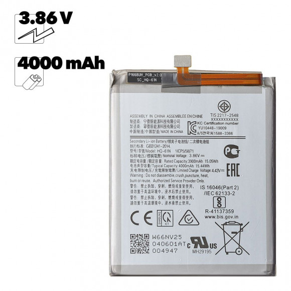 Аккумулятор (АКБ) Samsung Galaxy M01 SM-M015 (HQ-61N) EURO OEM