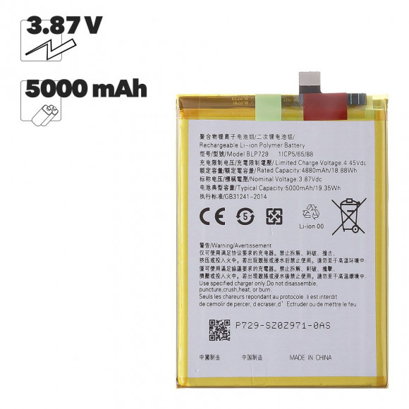 АКБ Realme 5, C3, C11, C21, C11 2021, C21Y, Narzo 50i (BLP729) 100% Filling Capacity