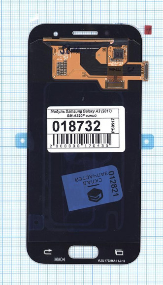 Дисплей для Samsung Galaxy A3 (2017) SM-A320F синий