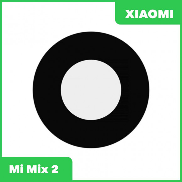 Стекло задней камеры для Xiaomi Mi Mix 2 (MDE5) (без рамки) (черный)