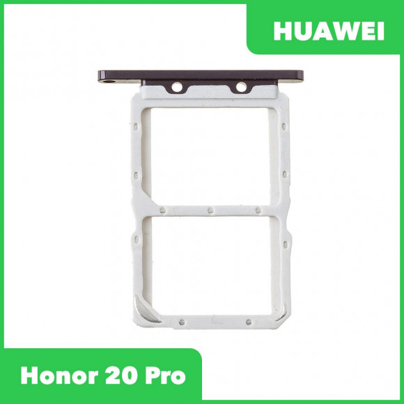 Держатель (лоток) SIM-карты для Huawei Honor 20 Pro, фиолетовый